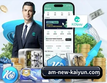 开云体育 APP（kaiyun）