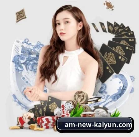 开云体育 APP 界面 - kaiyun