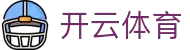 开云(kaiyun)官方网站 - 体育赛事尽在官方APP  kaiyun.com