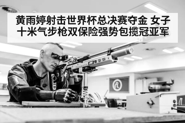 air rifle shooting sport | kaiyun