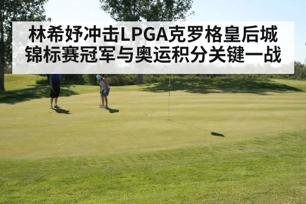 female golfer putting